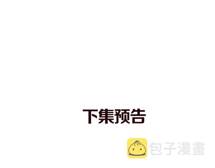 第18话 夜吻97