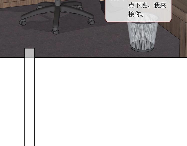 第29话 “别来无恙”9