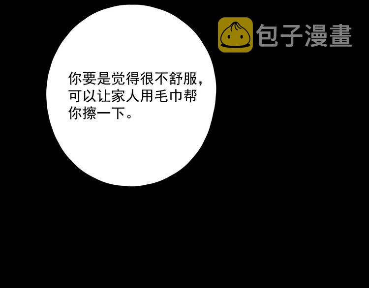 第24话 亲密接触74