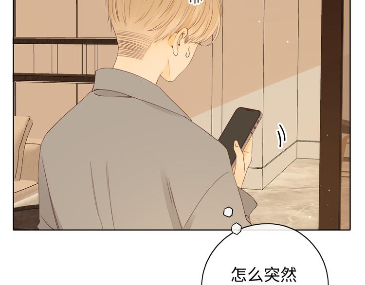 第24话 现在爱你，算不算太晚31