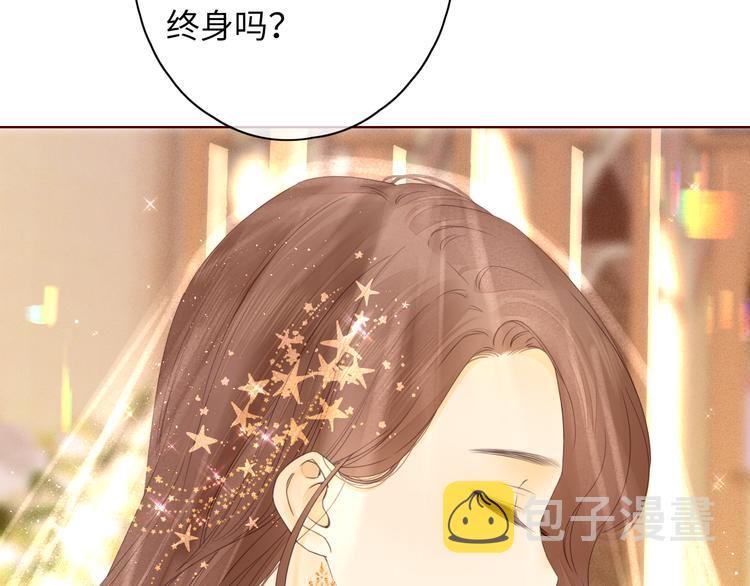 完结篇 爱你永远105