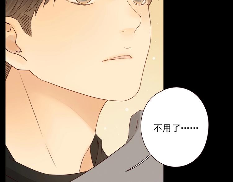 第13话 焰火灼灼68
