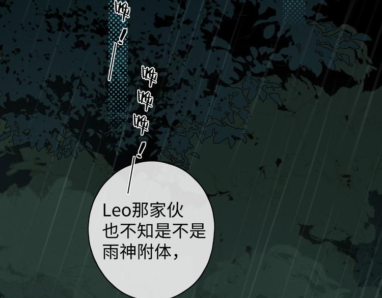 第18话 夜吻2