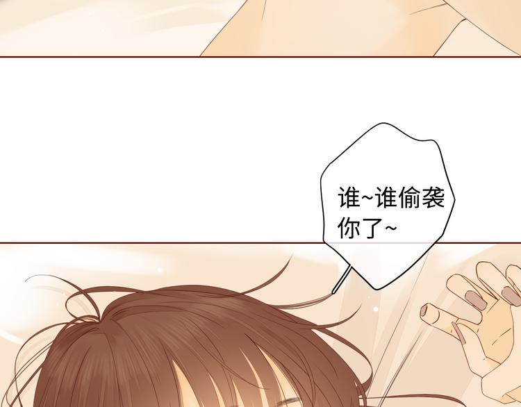第32话 第一个清晨74