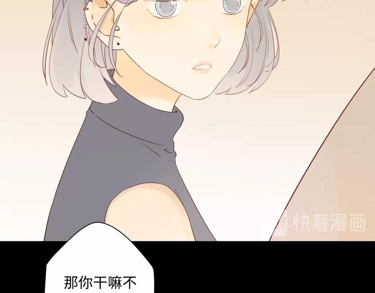 第28话 惊鸿一面41