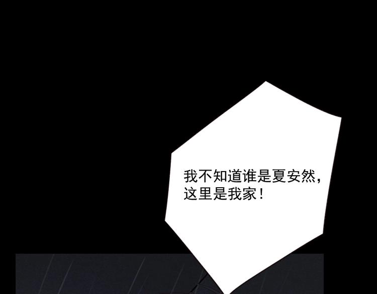 第19话 修罗之地39