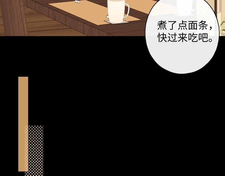 第12话 重归于好65