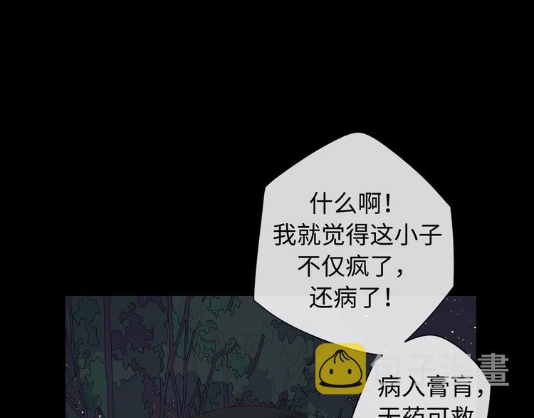 回忆篇：法国重“逢”（四）65