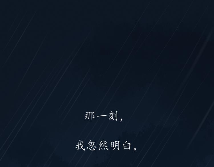 第31话 无言以对12