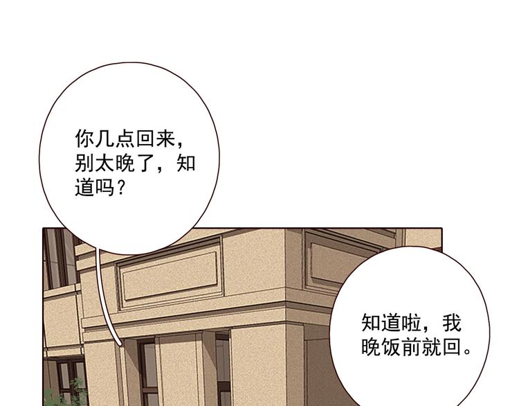 回忆篇1 碎裂之爱11