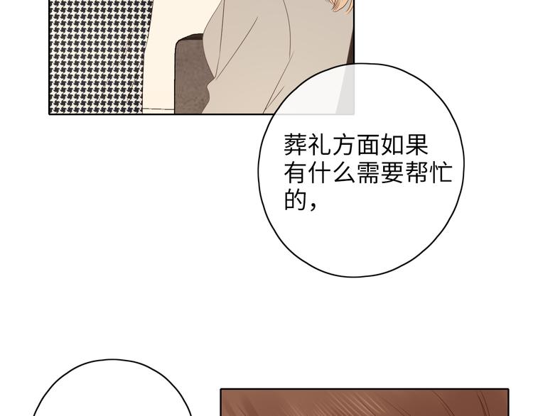 第20话 一生守护16