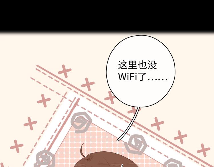 第18话 夜吻38
