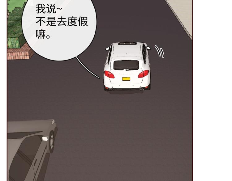 第13话 温泉之旅64