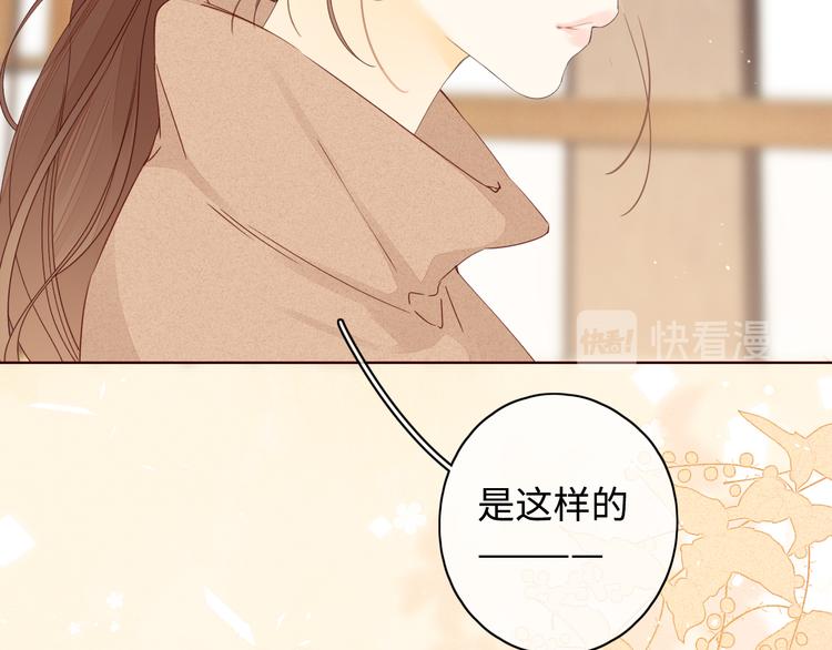 第33话 恋情曝光12