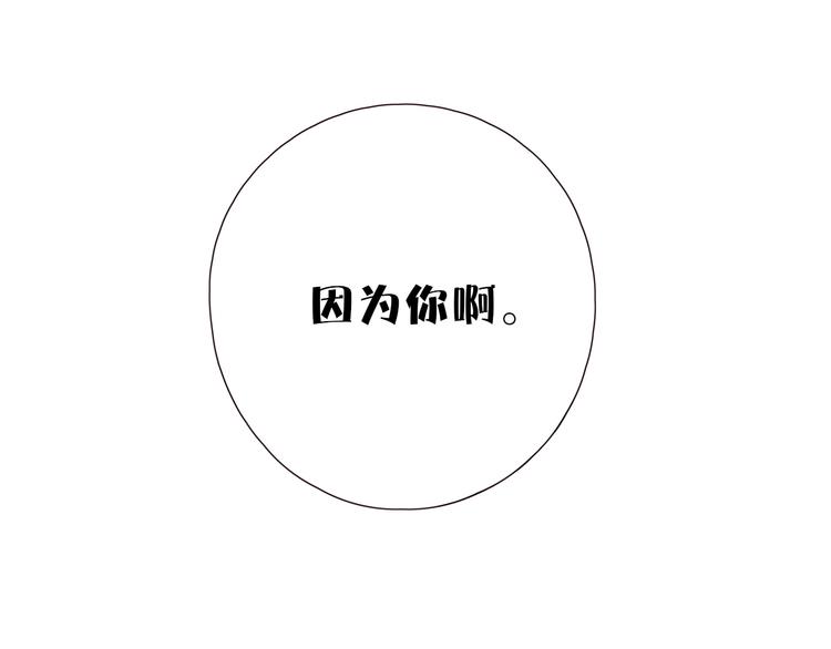 第15话 告白时刻18