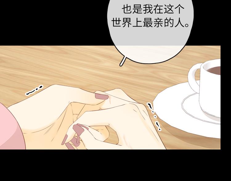 第47话 最后的话1