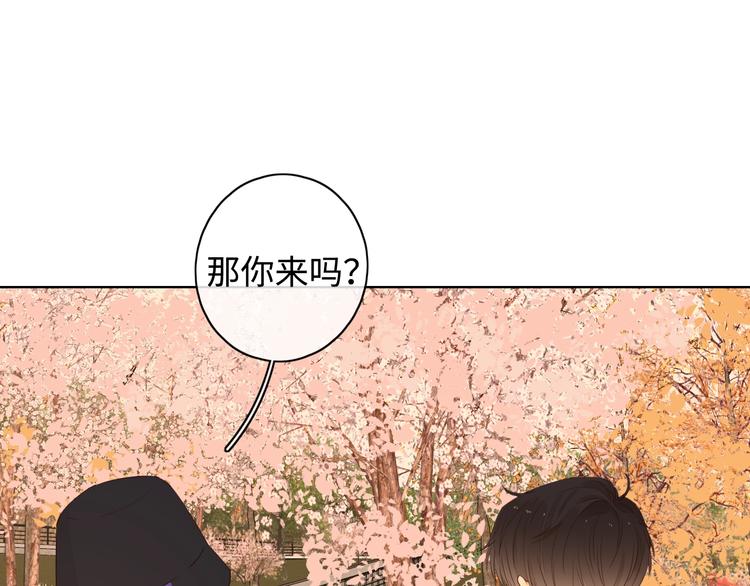 第23话 缘来是你120