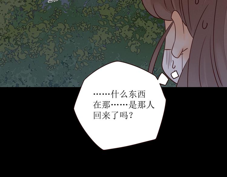 第3话 万家灯火57