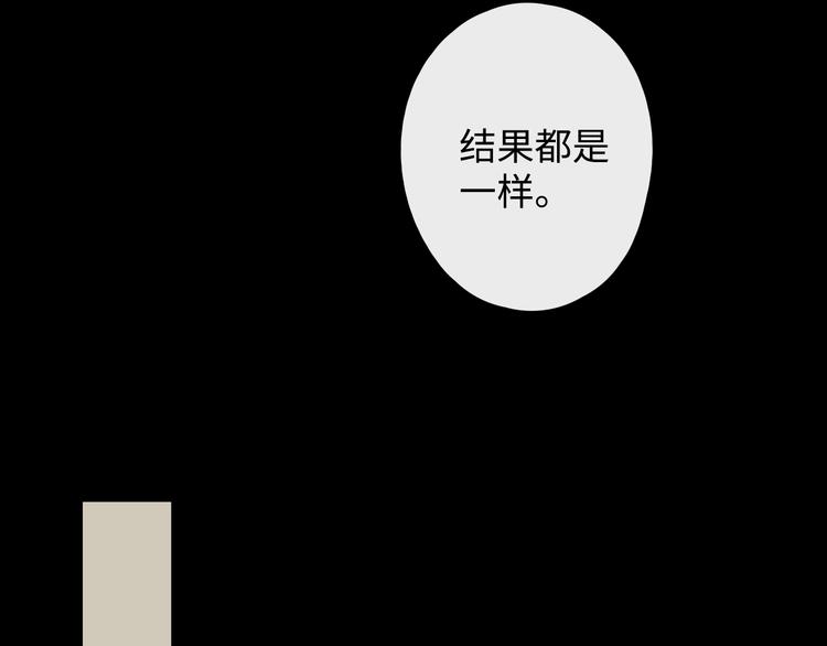 第6话 昔日挚友96