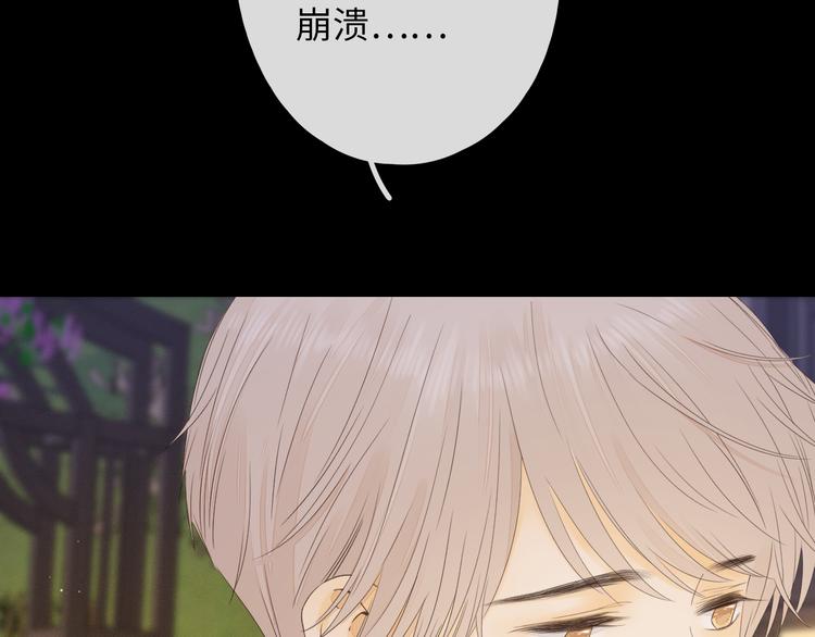 第39话 当时的你82