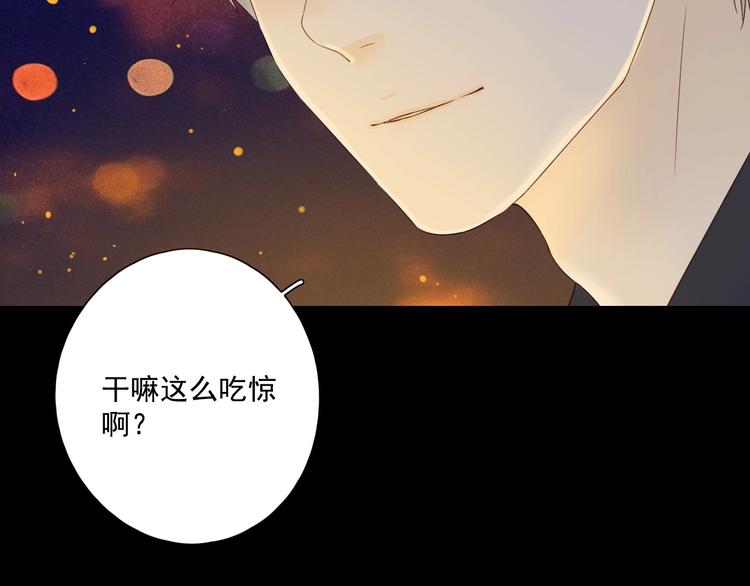 第20话 醋意浓浓49