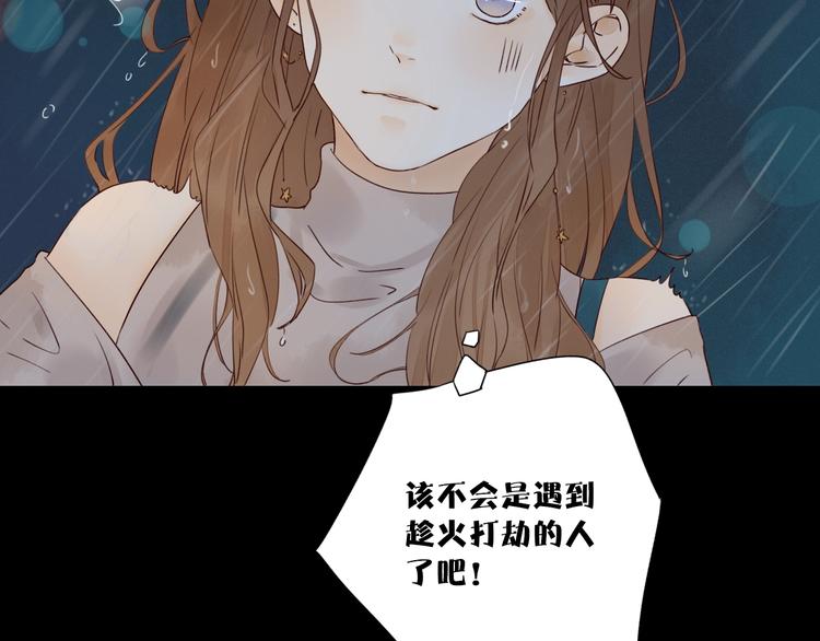 第11话 风雨欲来78