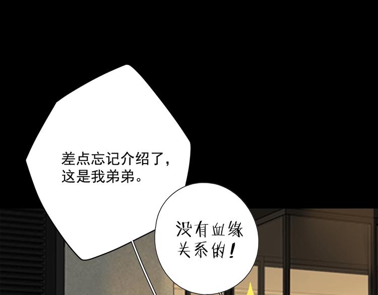 第21话 揽你入怀22