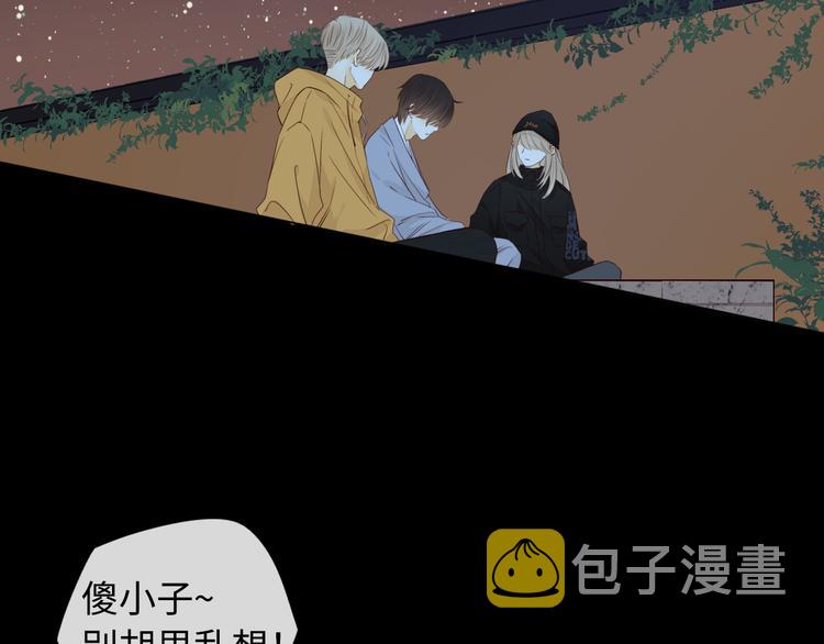 回忆篇：法国重“逢”（四）60