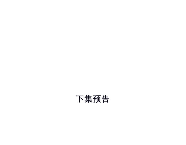 第21话 “你”的模样84