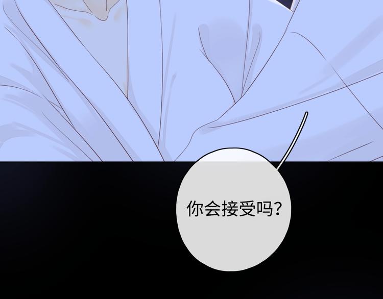 第14话 好想见你44