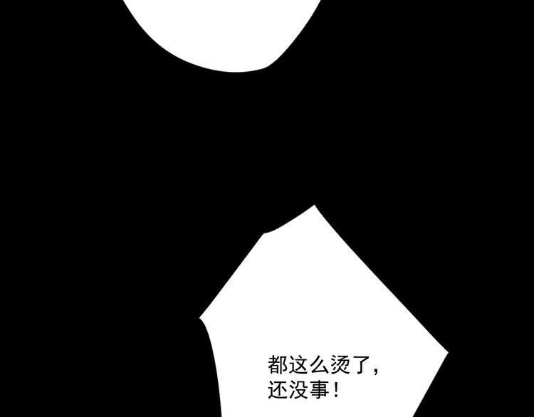 第12话 往事成伤41