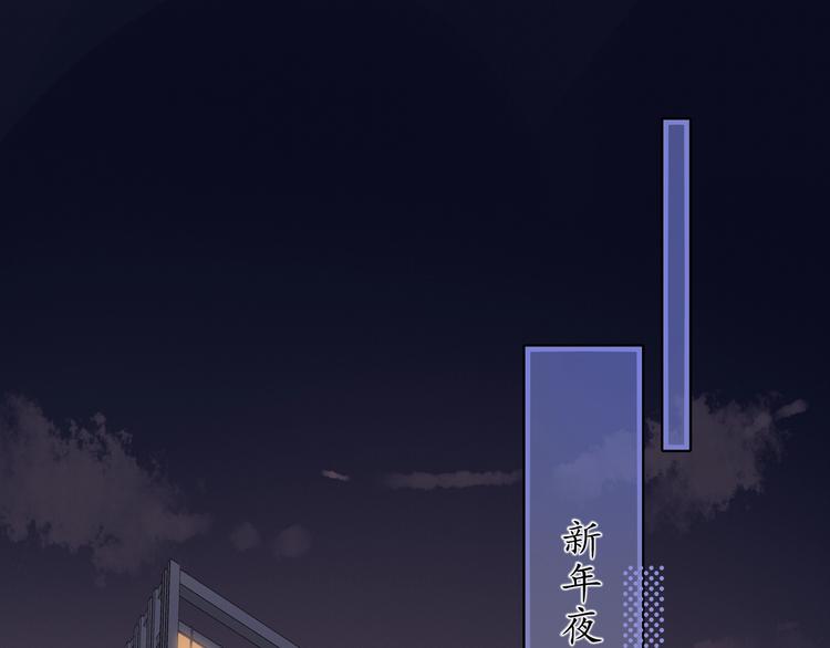 第2话 夜半酒归53