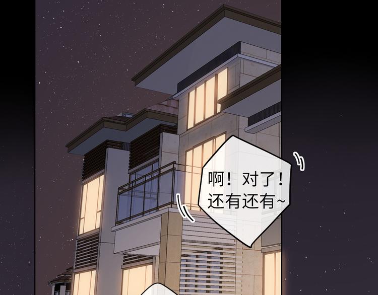 第43集 新的开始70
