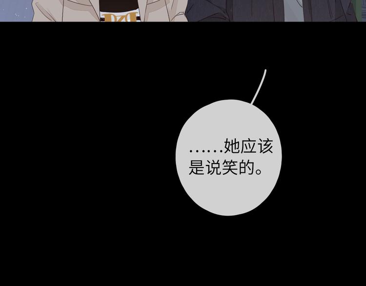 第40话 下一站，幸福。30