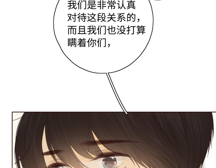 第35话 惊喜连连39