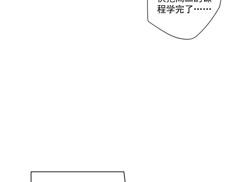 第18话 曾经年少33