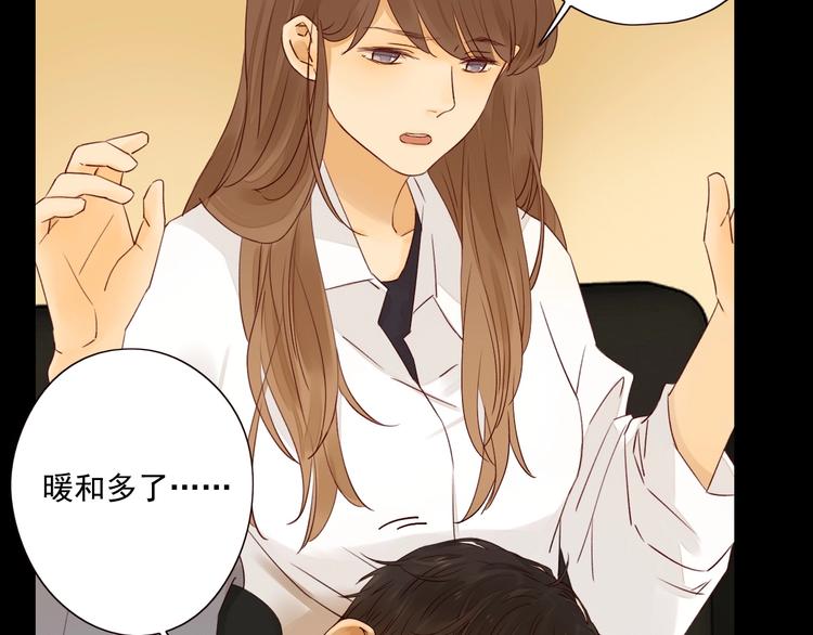 第13话 焰火灼灼76