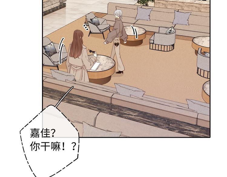 第37话 意外的登场66