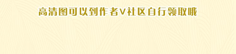 第8话 海底群星129