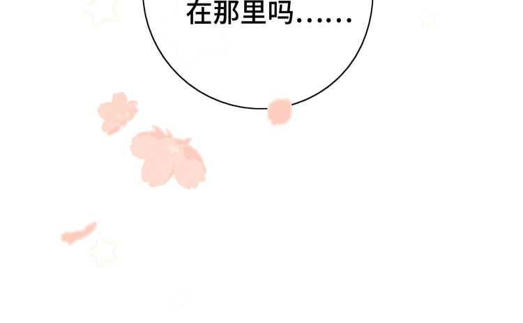 第21话 “你”的模样94