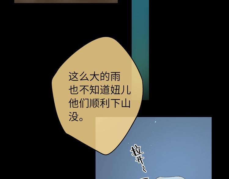 嘉昱篇：让我爱你20