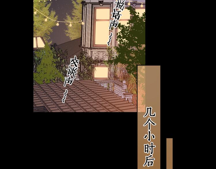 第38话 错过的回忆56
