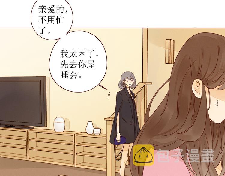 第5话 温柔清晨58