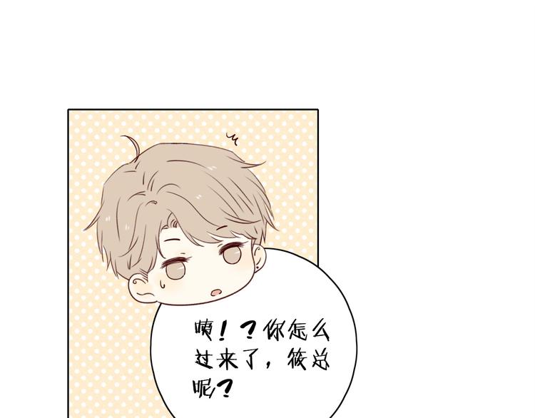 第30话 高能现场78