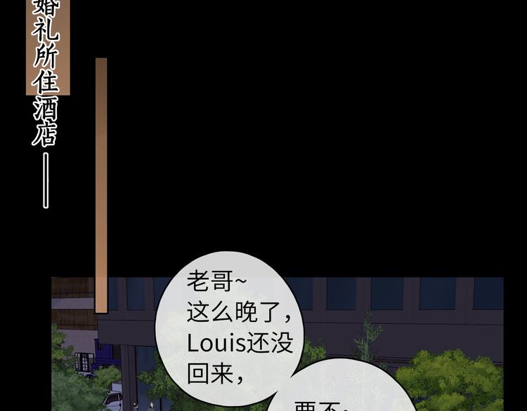 回忆篇：背后守护（三）42