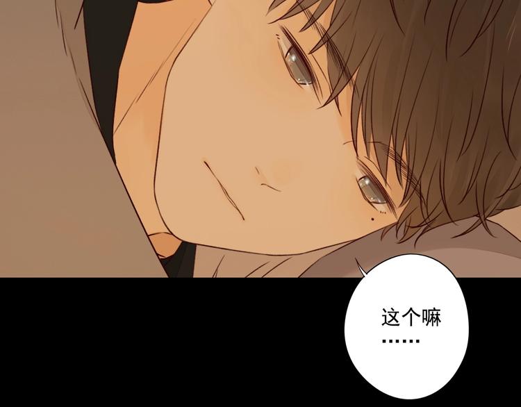 第13话 焰火灼灼106