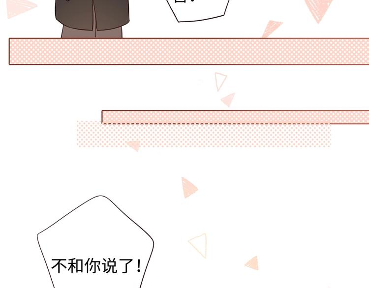 第2季 第1话 犹豫不决141