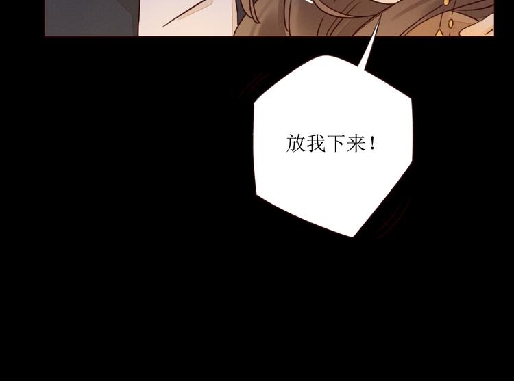 第3话 万家灯火41
