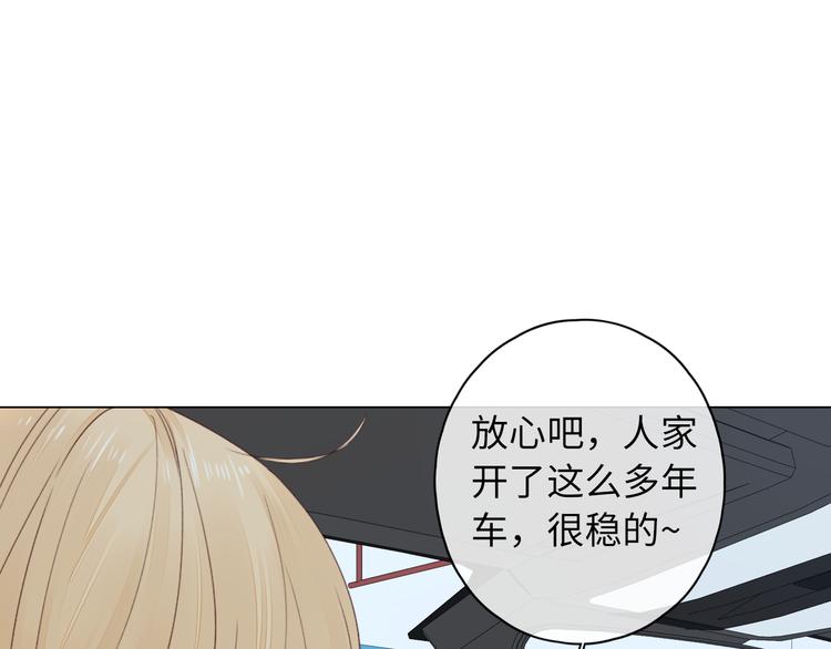 第45话 再次相遇31