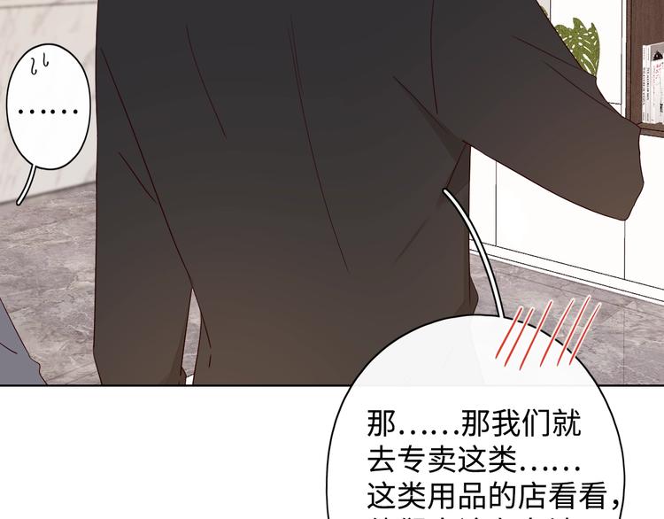 第5话 十指相扣21
